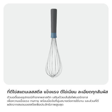 ที่ตีไข่สแตนเลสสตีล BergHOFF รุ่น Leo ทนทาน 28 x  7 x 7 ซม. สีเงิน 3950016_4